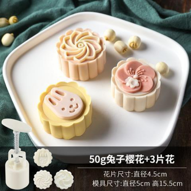 中秋月餅型家庭用手押し氷皮カボチャケーキ緑豆菓子サイズ食品サプリメントベーキングツール卸売|undefined