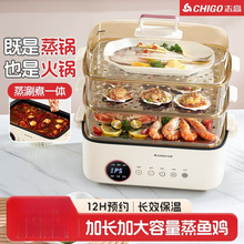 电蒸锅家用大容量多功能预约蒸笼炖一体电煮锅火锅不粘锅小型