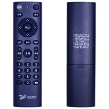 适用于山东有线遥控器 浪潮广电数字有线电视高清机顶盒STB-7162C