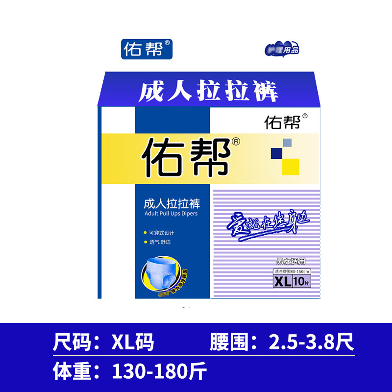 Youbang Hardcover XL (10 tablets)