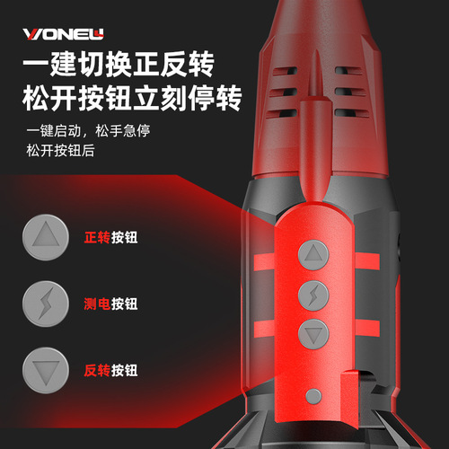 Wanniu electric screwdriver household wireless handheld electric screwdriver rechargeable small lithium battery batch cross-border wholesale