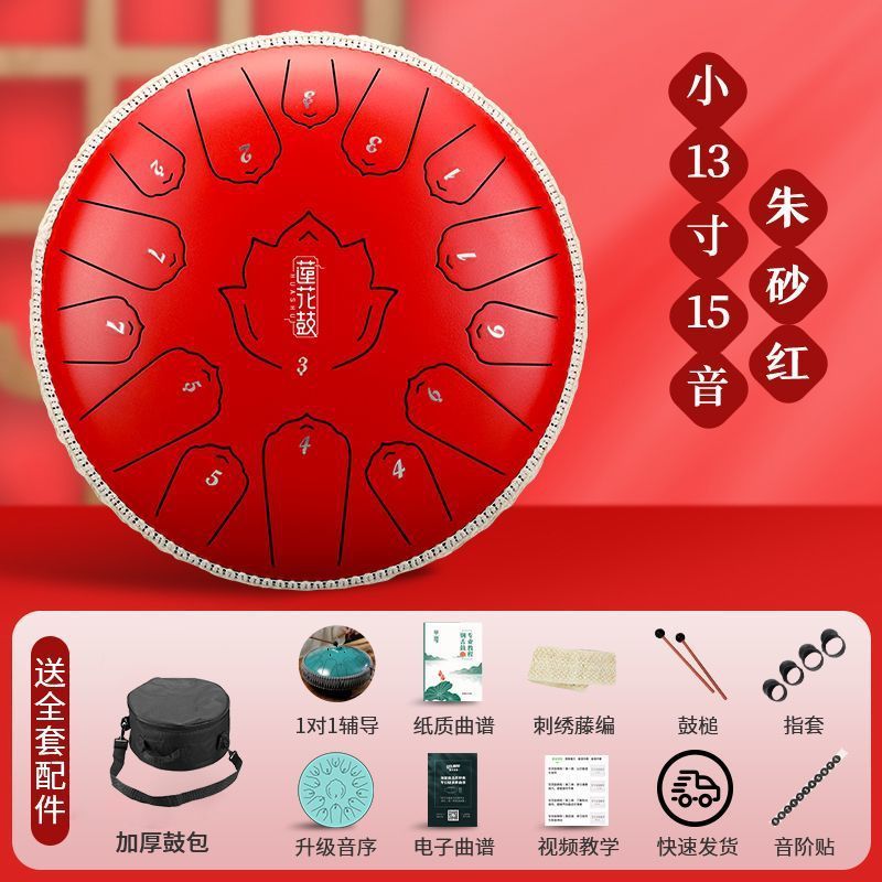 新款华蜀空灵鼓乐器15音13音正品初学者色空鼓灵空鼓梵音色空鼓儿|undefined