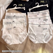 ��˿���ƴ����Ը��ڿ����ʵ׵���Ů��������ǳɫϵ���ǿ�38808