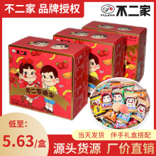 不二家夹心硬糖婚庆装结婚喜糖伴手礼满月喜宴零食糖78盒/箱