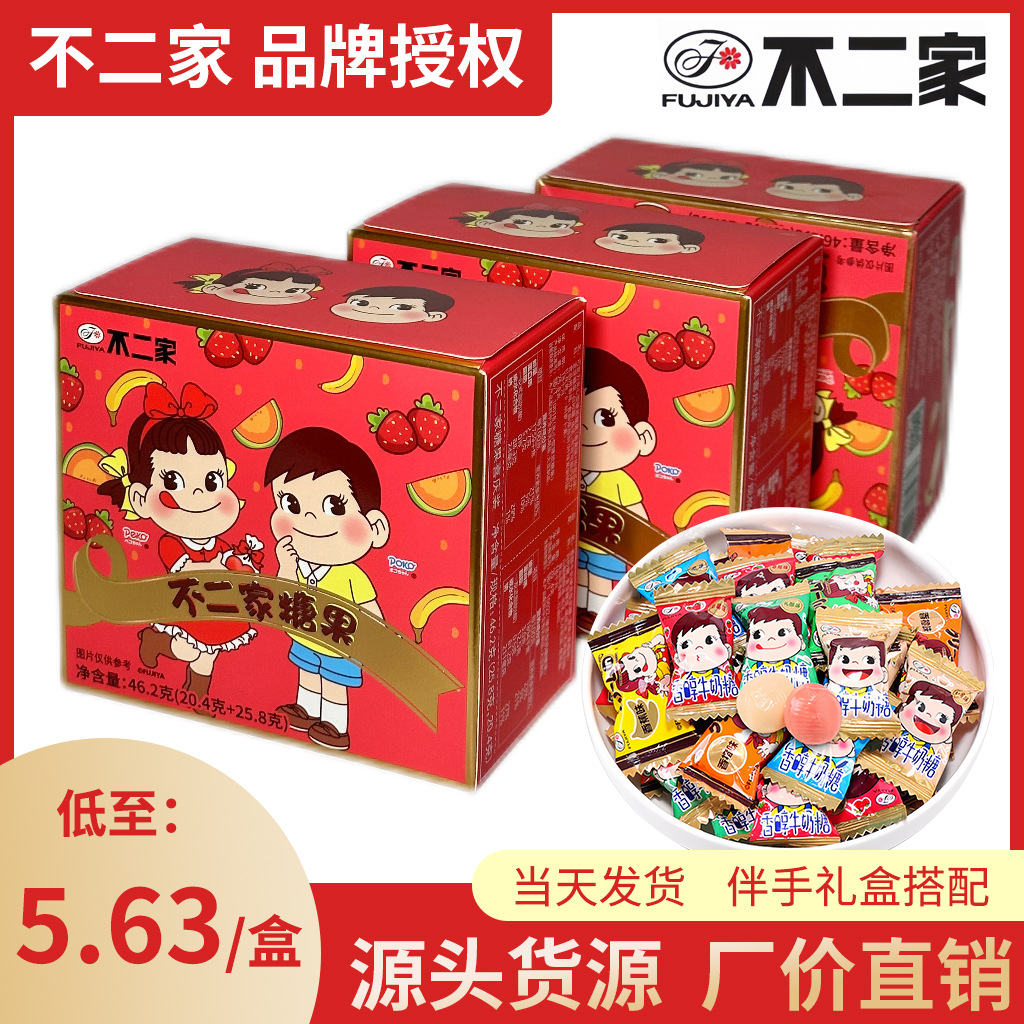 不二家夹心硬糖婚庆装结婚喜糖伴手礼满月喜宴零食糖78盒/箱