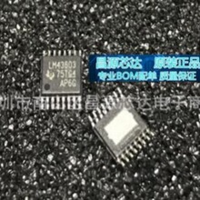 LM43603PWPR ˿ӡLM43603 ��װHTSSOP16 ������ѹ��оƬ