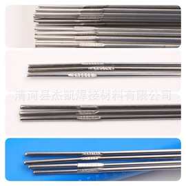 ER308不锈钢氩弧焊丝TIG308不锈钢焊丝单面焊双面成形 可开票包邮