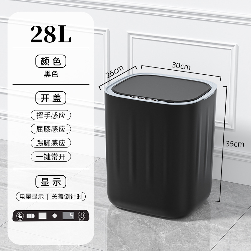 クロスボーダーホームスマートセンサーゴミ箱センサー蓋付き電気分類リビングルームバスルームトイレキッチン卸売|undefined