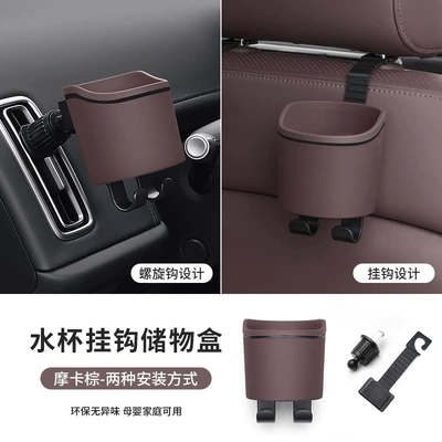 Vent Drink Holder, Hook Cup Car cup holder/beverage holder - mocha-brown-two-installation-methods