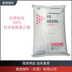 HIPS ̨��̨�� HP9450 �D����İ��b���� �۱���ϩ���z�����w��