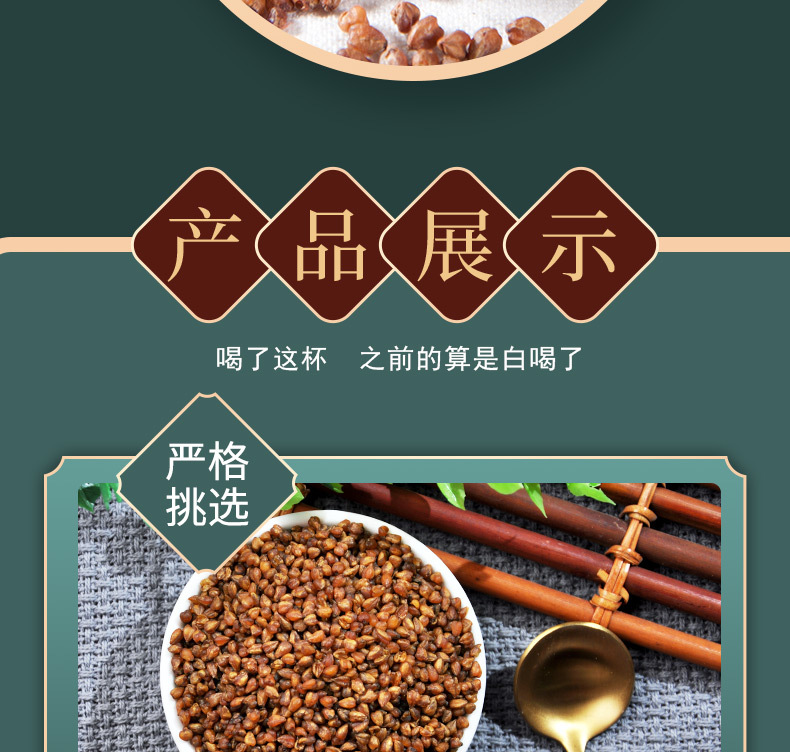 Black Tartary Buckwheat Tea Liangshan Roasted Buckwheat Sprout Herbal Tea 500g Can in use