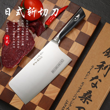 日式菜刀切片刀斩切两用刀不锈钢斩切刀具厨刀专业厨师砍骨刀锋利