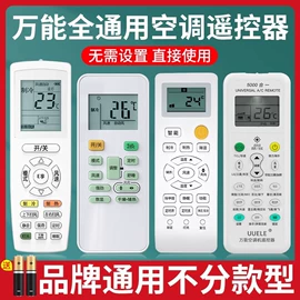 洗衣机配件;空调配件;机械密封件