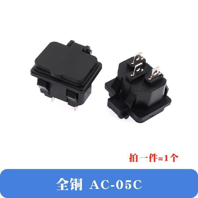3コア電源コードプラグオス/メス文字プラグコンセント充電延長コードプラグ電源プラグ|undefined