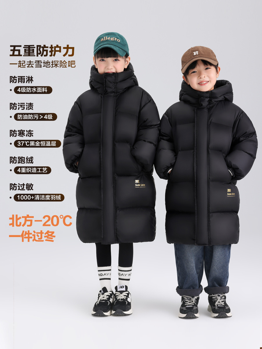 Izquierda y oeste ropa infantil chaqueta de plumón para niños mediano y largo engrosado invierno 2025 nuevo chaqueta de almacenamiento de calor de oro negro frío para niños