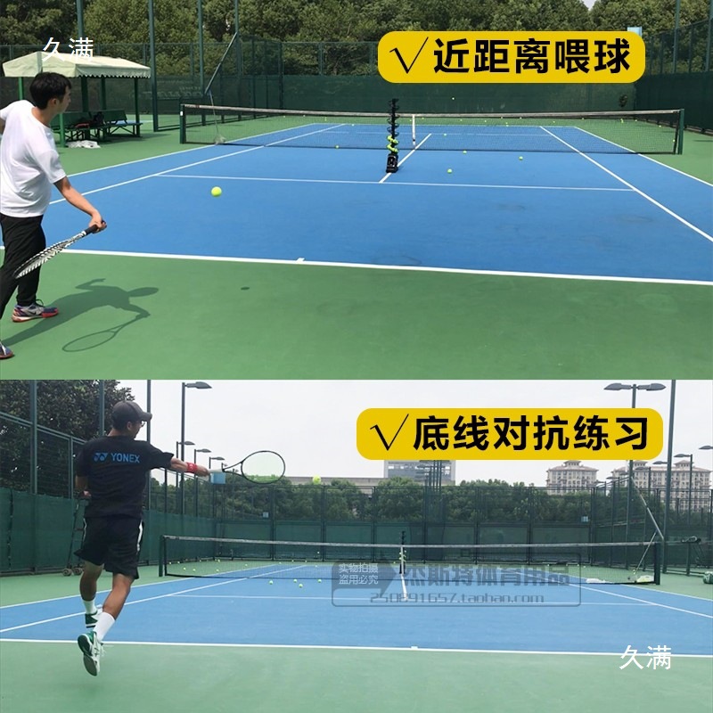 Handheld tennis trainer, new collection
