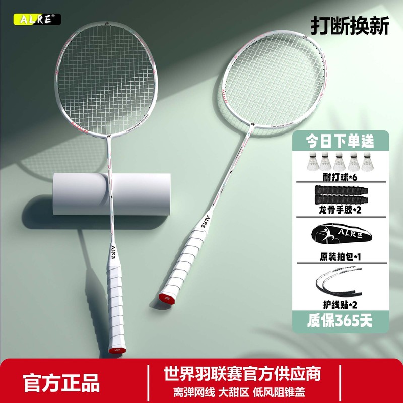卡尔西碳素雷霆小钢炮羽毛球拍官方正品旗舰店单拍进攻型羽毛球拍|undefined