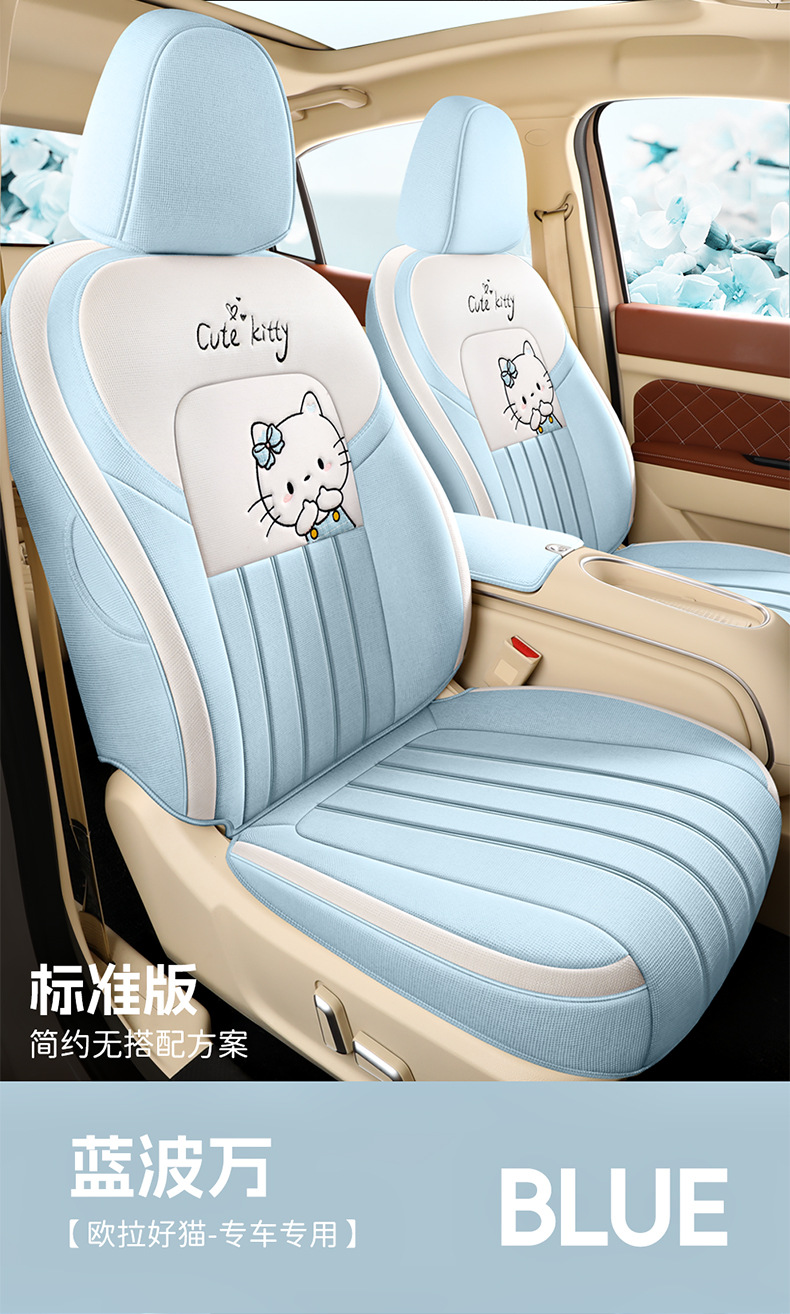 Four Seasons Universal Euler Good Cat Special Linen Car Seat Cover Full Cushion Cute Cartoon Women Cushion Cover