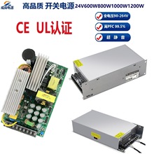 訂制UL認證24V1200W開關電源大功率驅動電源充電櫃專用驅動電源