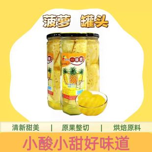 �οڸ���ˮ���}���^950g ƿ�b ˮ�����̲�決���_��ʳ��ͥ����