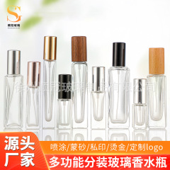 10ml香水瓶方形螺口香水分装瓶5ml玻璃香水小样瓶化妆品喷雾瓶