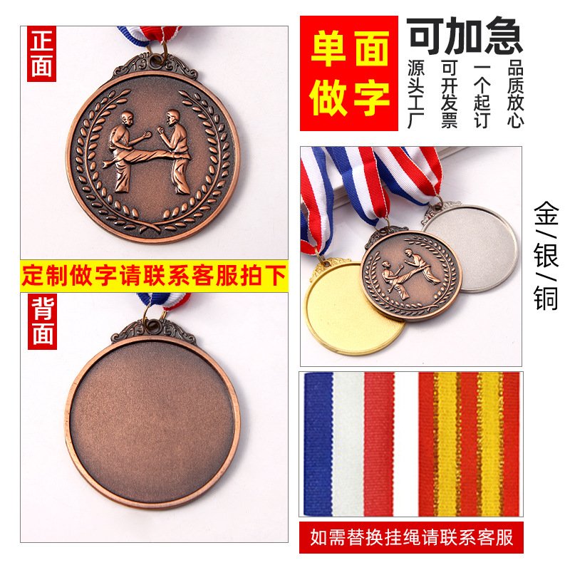 Fabricante de medallas personalizadas para diversos eventos deportivos, placas metálicas, medallas de oro, plata y bronce universales de gran venta transfronteriza para competiciones.