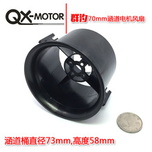 EDF 70mm�����L�ȿպ������ȫ��70�����L�Ȇ��~��6�~�L�~