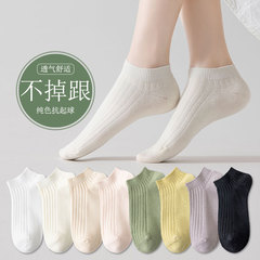 靴下の女性の春夏のキャンディー色の短い筒の女性の船の靴下の双針の広い条のシンプルな純色の女性の靴下は汗の夏の綿の靴下を吸います。