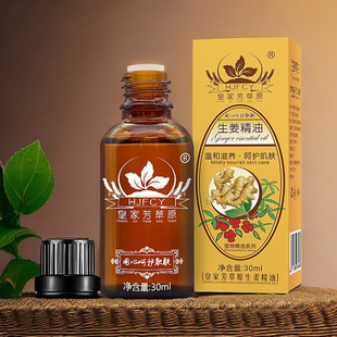 �羳����30ml���w��Ħ������spa������޹���_�������S��ֱ������