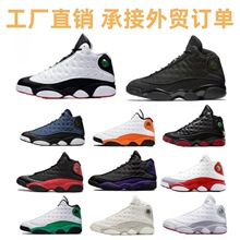 纯原AJ13高帮黑白熊猫篮球鞋aj13大码男复古运动鞋黑曜石实战男鞋