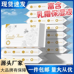 Newborn Baby Paper Tissue 30 Sheets Soft Tissue Newborn Baby Special Cream Cloud Soft Tissue Moisturizing Milk Paper Zd