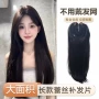 头顶隐形蕾丝无痕假发