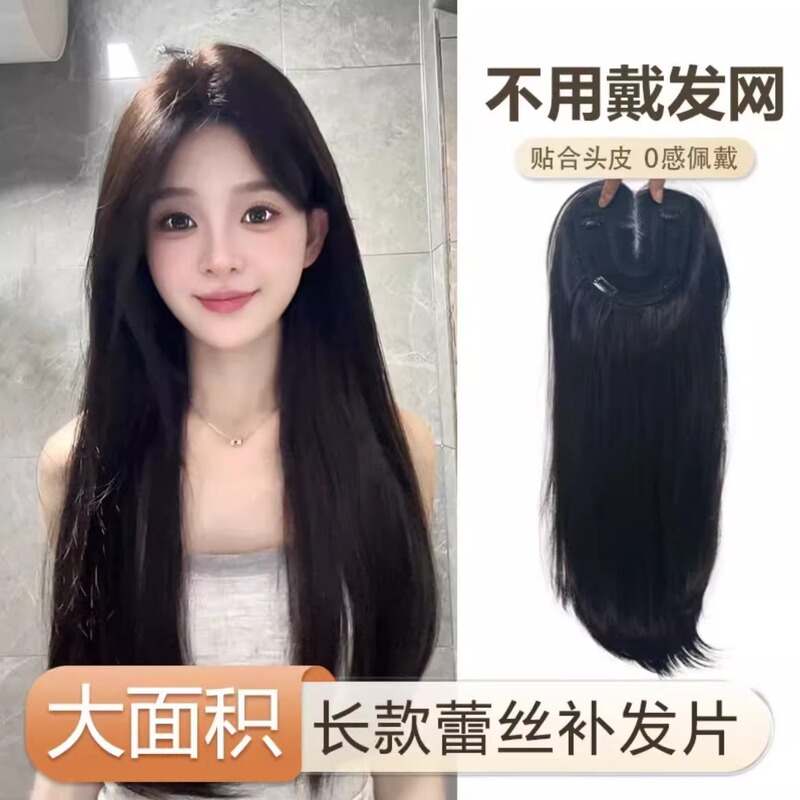 Kony Wig [Wig That Doesn'T Require a Hairnet] Hand-Woven Lace Hairpiece for the Top of the Head, Invisible and Seamless, Full Head Enhancement