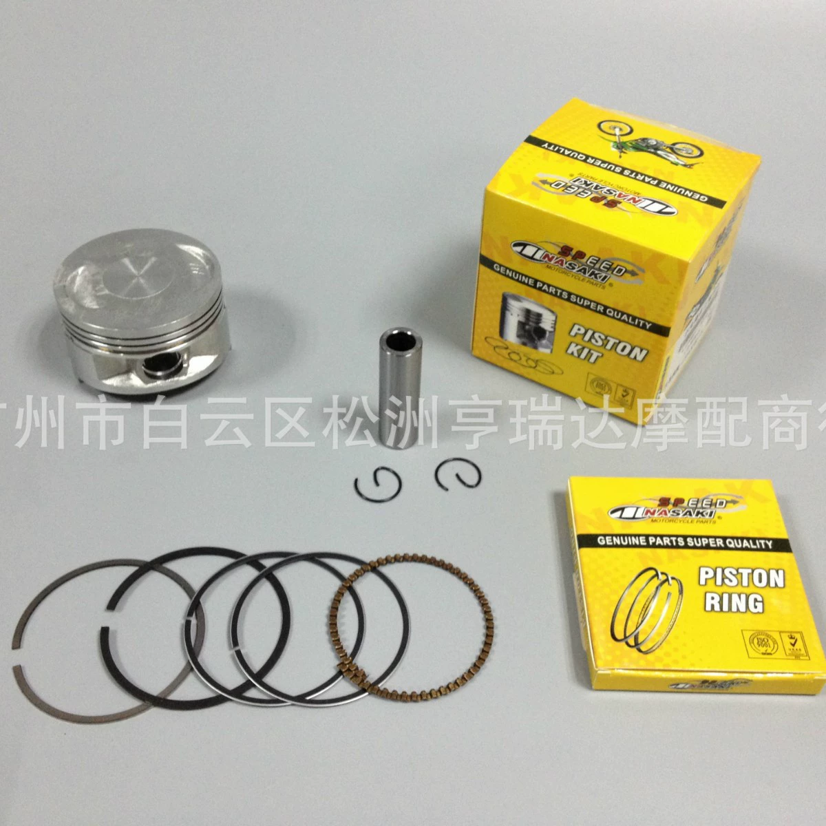 Имитация Fusi/qiaoge/педаль GY 6 125 Модифицированная 200 большая штепсельная вилка поршеня поршневое кольцо 58,5 мм