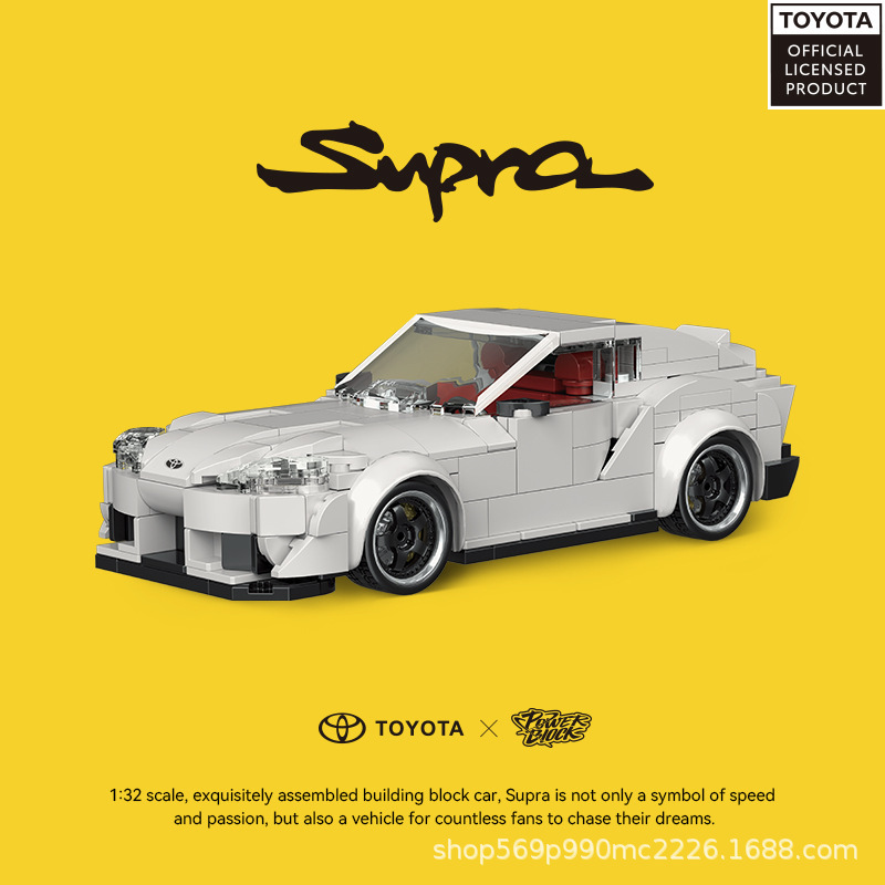 Pinbo Cross-Border Best-Selling Xinyu Building Blocks Toyota Authorized Supra Building Educational Building Toys Wholesale Pinbo Cross-Border Best-Selling Xinyu Building Blocks Toyota Authorized Supra Building Educational Building Toys Wholesale