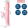 Electric telescopic massager for adults for women, toy, vibration