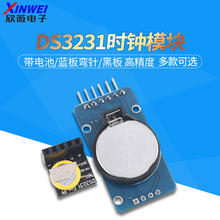 DS3231 AT24C32 �߾���ʱ��ģ�� IICģ�� �洢ģ�� For arduin