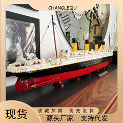 兼容乐高积木泰坦尼克号积木24015大型模型高难度儿童积木玩具礼