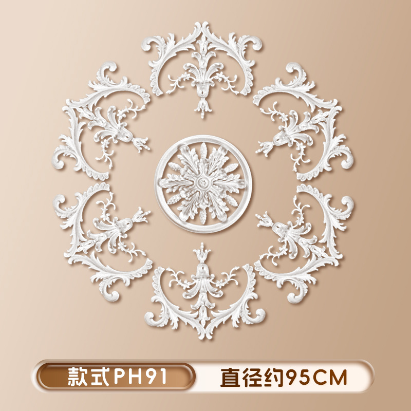 스타일 PH91(직경 95cm)