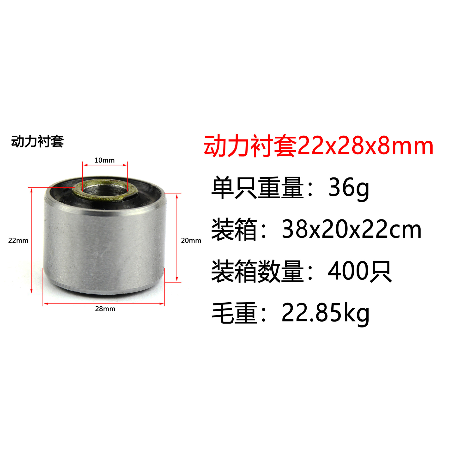 Scooter Power buje GY6 cigüeñal caja grúa manga 125 suspensión amortiguación buje motor buffer