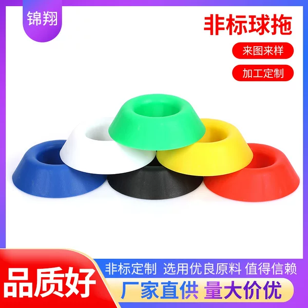 Factory Supply Crafts Plastic Ball Holder Color Ball Ornaments Basketball Accessories Football Base