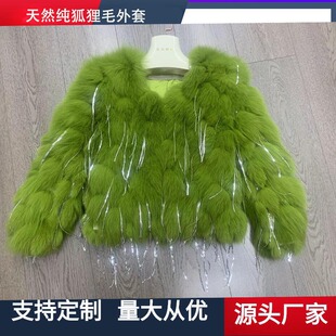 New fox fur coat women's short car tassel encryption trend bright silk coat a generation of hair