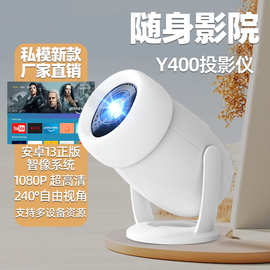 跨境爆款迷你投影仪大屏幕家用4K超高清1080P便携办公户外投影机