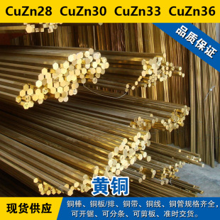 CuZn28�~�� CuZn30�A�� CuZn33�~�� CuZn36�~�� �S�~����