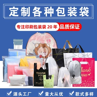 高压pe平口袋包装袋大号加厚透明塑料袋子内膜防潮自封薄膜袋定制