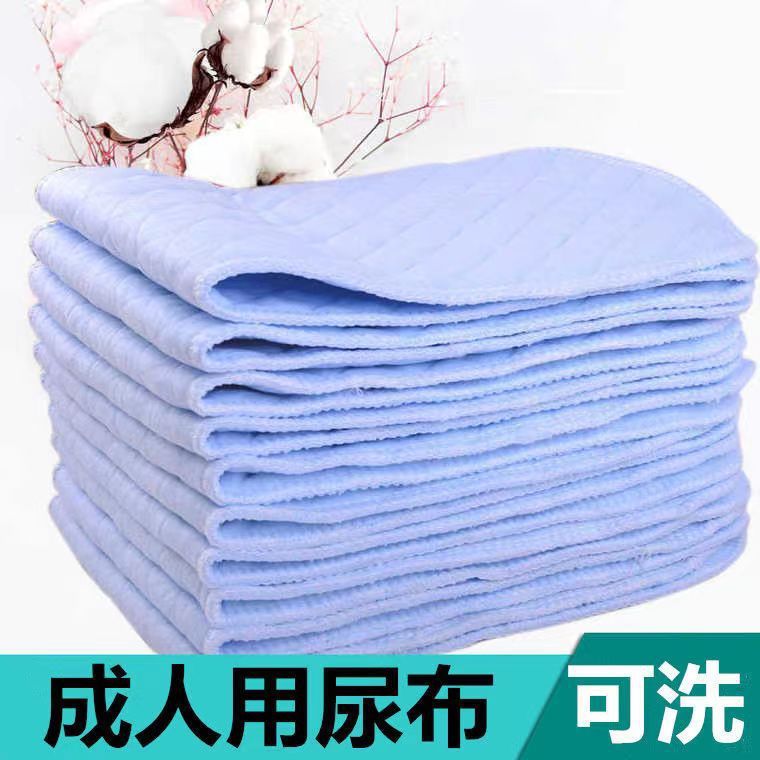 Adult Diapers Large Size Middle-Aged and Elderly Cotton Diaper Pads Thickened Breathable Elderly Absorbent Washable Baby