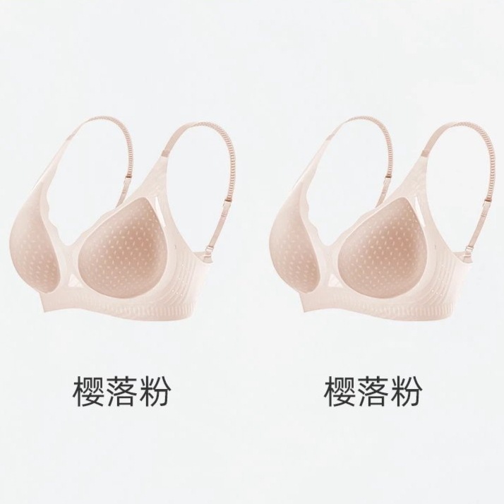 我的花匠Me冰肌huhu内衣美背无痕透气文胸凉感女薄款收副乳胸罩棉|undefined