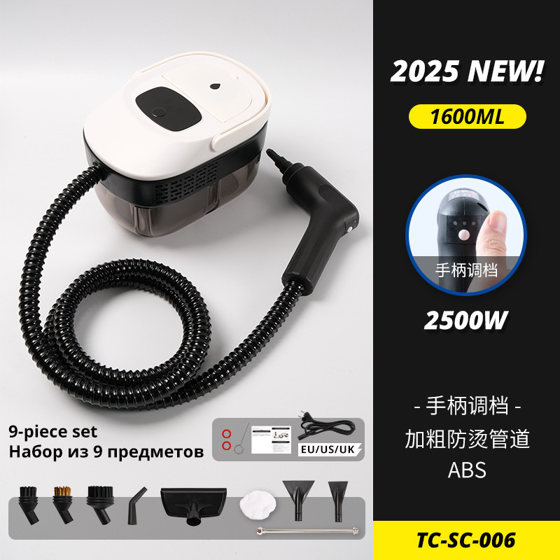 1600ml High-Temperature and High-Pressure Cleaning Machine with Handheld Remote Control, 220V New Model Household Steam Cleaner Manufacturer