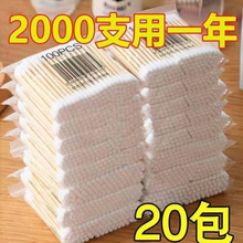 2000֧޺Ͷyľ޻ڶp^޺һ坍ް