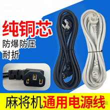 �錢�C�Դ���Ӵּ��L�Դ���錢�C����Դ��ȫ�~���錢�C��ͨ��